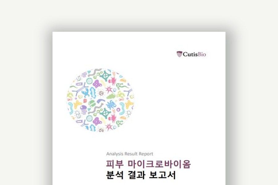 Report cover with a microbial illustration and the title Skin Microbiome Analysis Result Report